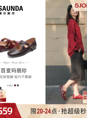 莱尔斯丹百变玛丽珍单鞋2026春新款红色复古羊皮粗跟女鞋7M15802