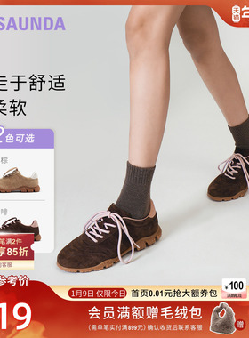 [可可麻薯]莱尔斯丹2025新款时尚羊皮德训鞋休闲女鞋6M28001