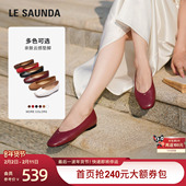 通勤超软羊皮浅口平底女士单鞋 莱尔斯丹巴黎日春夏新款 时尚 02103