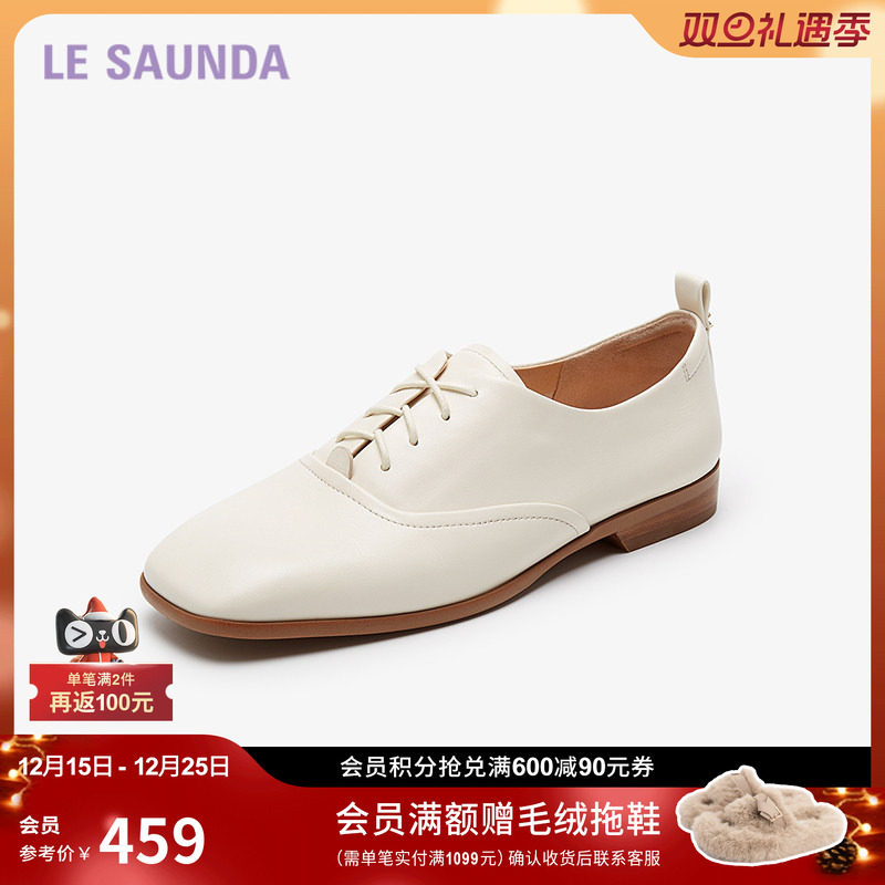 莱尔斯丹商场同款休闲平底单鞋女
