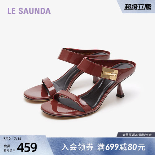 莱尔斯丹商场同款一字女凉拖鞋