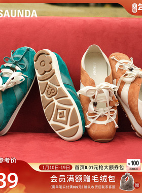 莱尔斯丹甜心芭蕾2025新款通勤休闲芭蕾玛丽珍德训鞋女34102