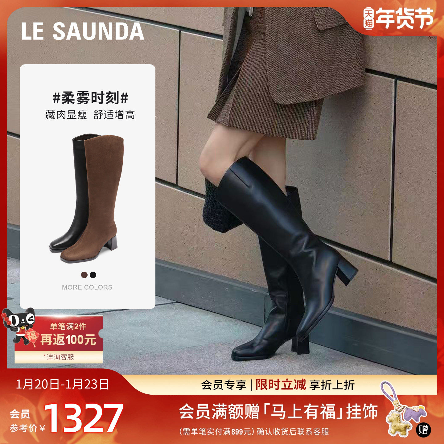 莱尔斯丹柔雾时刻冬新款真皮显瘦骑士及膝长筒靴子女61002,女鞋,骑士靴,淘宝优惠券,粉丝福利购,淘宝优惠卷