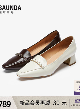 莱尔斯丹心花路放2026春季新款方头白色真皮乐福单鞋女士7M41011