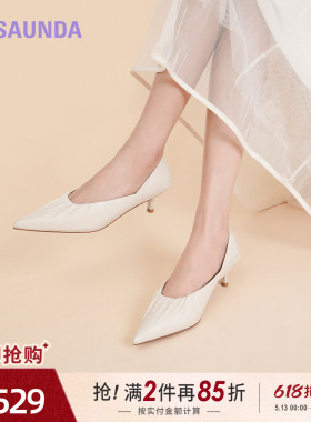 莱尔斯丹夏季新款Queen1250时尚优雅通勤褶皱尖头细跟单鞋女40501