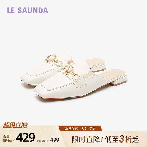 莱尔斯丹商场同款方头穆勒拖鞋女
