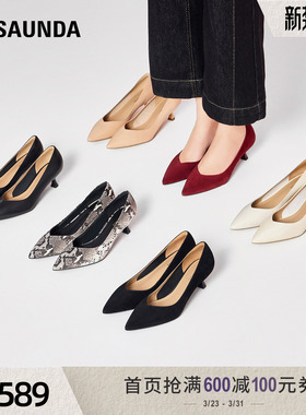 莱尔斯丹明星同款Rolando1250通勤细高跟尖头女单鞋52301/66301