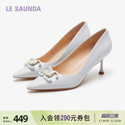 莱尔斯丹商场同款浅口通勤女单鞋