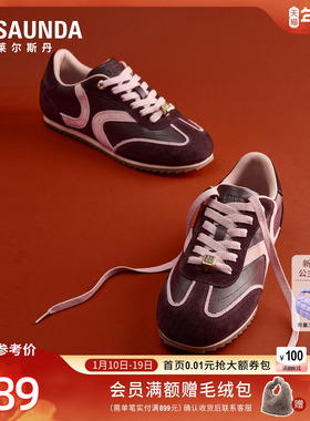 莱尔斯丹踏锦系列2026春新款棕色真皮运动休闲德训阿甘鞋女18201