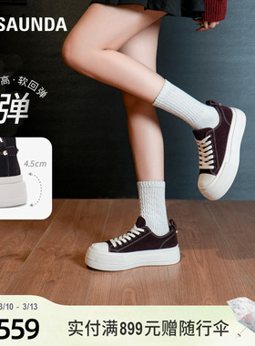 [生椰厚酪]莱尔斯丹春夏新款系带休闲运动真皮小白板鞋女6M49801