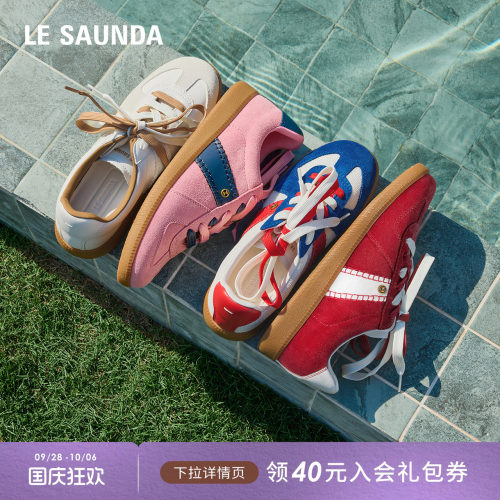 莱尔斯丹多巴胺真皮休闲德训女鞋