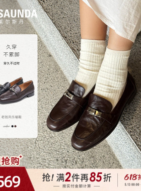 莱尔斯丹莱福家族2026夏季新款粗跟黑色复古羊皮乐福单鞋女24703