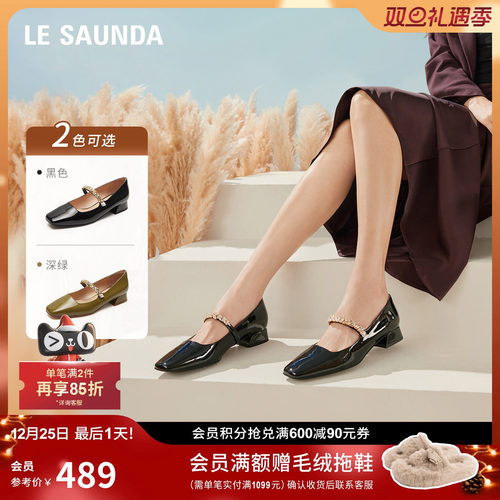 莱尔斯丹商场同款玛丽珍单鞋女