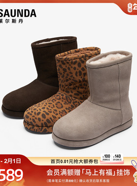 莱尔斯丹冬季新款灰色真皮加绒加厚雪地靴子女鞋6T34601F