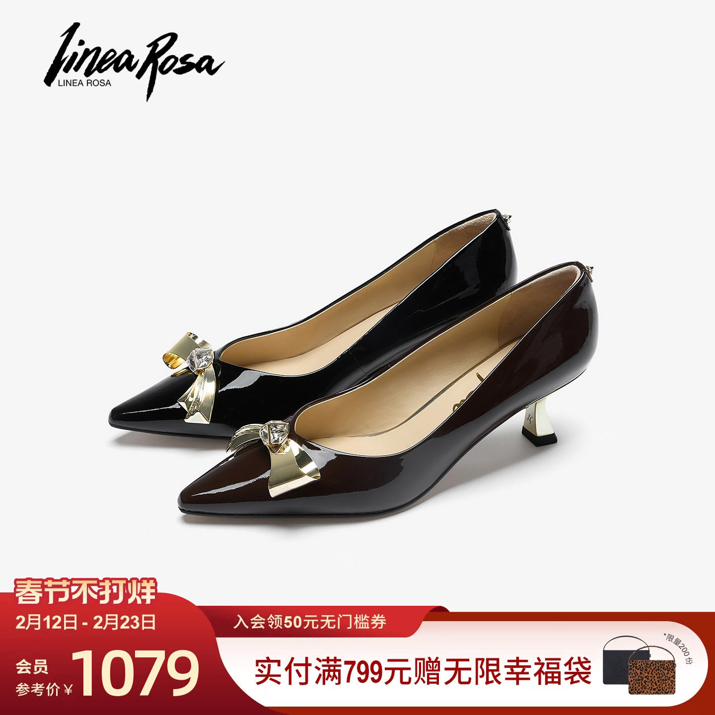 恋尚萝莎冬商场同款春夏新款漆皮法式黑色尖头细高跟单鞋女48702