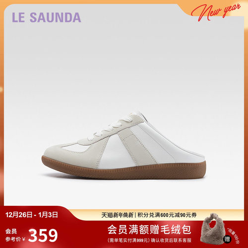 莱尔斯丹舒适休闲穆勒拖鞋女鞋