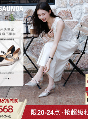莱尔斯丹疾步女王2026夏新款黑色法式尖头羊皮细跟凉单鞋女57701