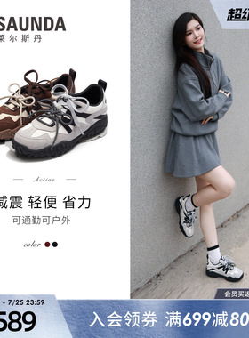 莱尔斯丹Active系列2026夏季新款休闲运动双带阿甘德训鞋女39503