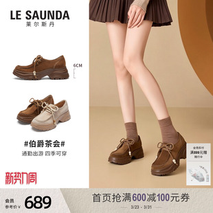 莱尔斯丹伯爵茶会2026春季新款真皮棕色厚底袋鼠乐福女鞋7M65801