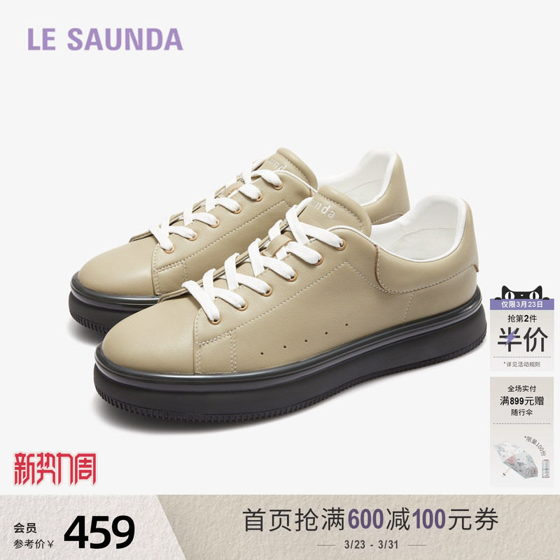 莱尔斯丹新款时尚休闲真皮舒适系带运动鞋男鞋5MM72101