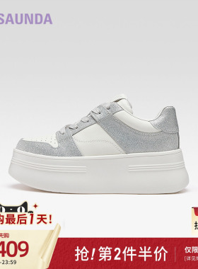 莱尔斯丹新款LSY时尚低帮休闲厚底板鞋女单鞋5M69802