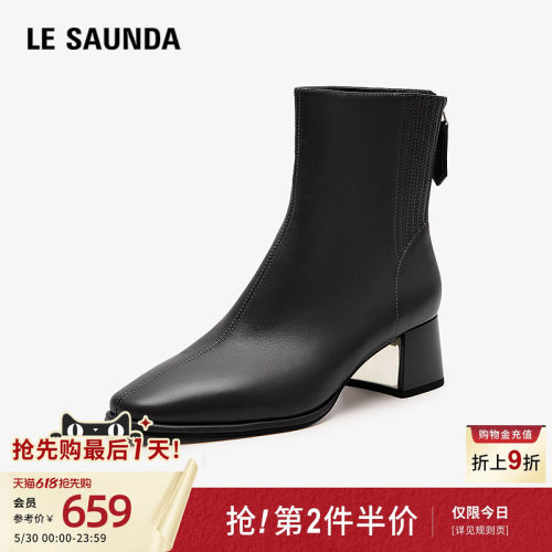 简约 圆头 拉链 粗跟 瘦瘦靴 短靴 女鞋