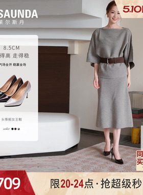 莱尔斯丹头等舱女王鞋2026春新款真皮气质尖头细高跟单鞋7M80301