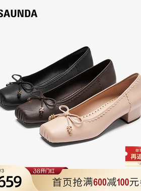 莱尔斯丹春夏新款商场同款通勤粗跟浅口真皮芭蕾猪嘴女单鞋35702