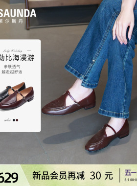 莱尔斯丹左岸织梦2026夏新款真皮粗跟黑色复古玛丽珍单鞋女19201