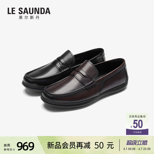 乐福皮鞋 7MM62601 黑色休闲一脚蹬爸爸真皮男士 莱尔斯丹2026春新款