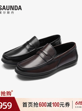 莱尔斯丹2026夏新款黑色休闲一脚蹬爸爸真皮男士乐福皮鞋7MM62601