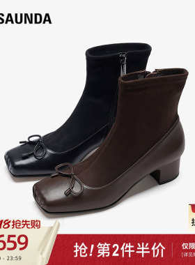 莱尔斯丹新款黑色蝴蝶结粗跟拉链猪嘴瘦瘦短靴子女48302