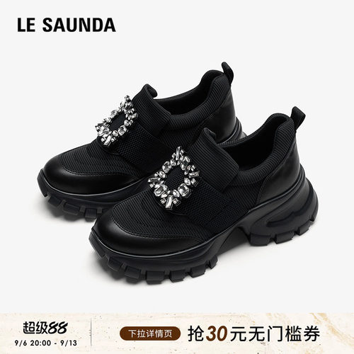 莱尔斯丹商场同款老爹鞋休闲女鞋