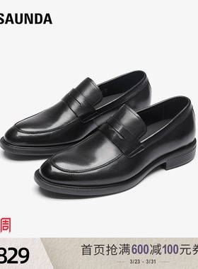 莱尔斯丹商场同款春夏新款时尚正装黑色真皮乐福男士皮鞋59808