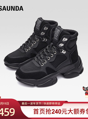 莱尔斯丹新款LSY时尚高帮系带圆头黑色厚底休闲女鞋4T57405