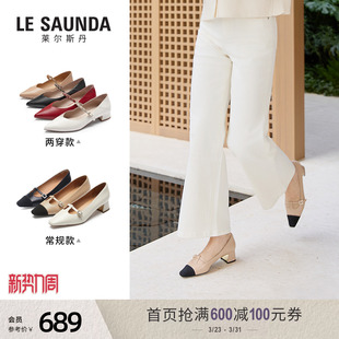 【博主推荐】莱尔斯丹春季粗跟尖头时尚百搭气质玛丽珍单鞋女士