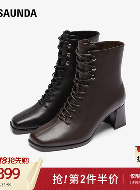 莱尔斯丹新款中粗跟黑色时尚真皮方头系带短靴子女鞋6T61003