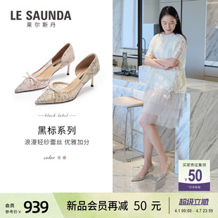 莱尔斯丹黑标系列2026春新款 细高跟蕾丝女单鞋 婚鞋 62204 尖头法式