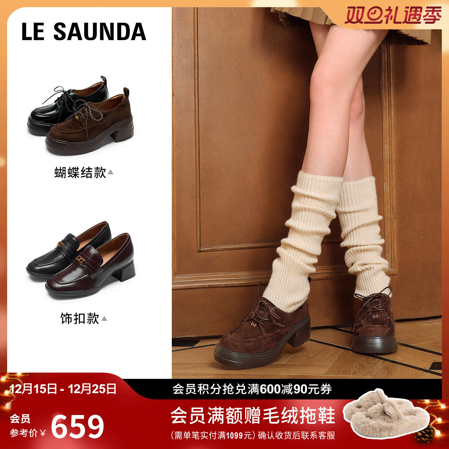 莱尔斯丹增高厚底真皮乐福单鞋女