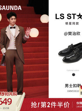 莱尔斯丹绅士品格新款金属饰扣黑色真皮圆头皮鞋男59810