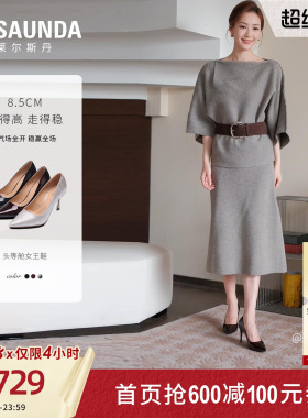 莱尔斯丹头等舱女王鞋2026夏新款真皮气质尖头细高跟单鞋7M80301
