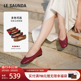 【胡可推荐】莱尔斯丹巴黎日新款时尚通勤超软羊皮女士单鞋