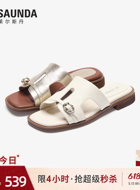 莱尔斯丹2026夏季新款羊皮白色方头一脚蹬平底凉拖鞋女士7M34901