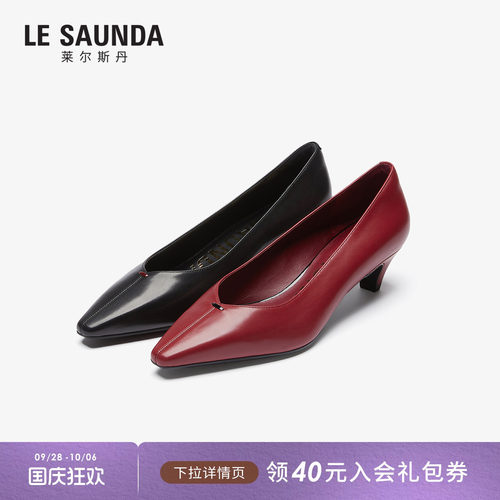 莱尔斯丹红色胎牛皮小皮鞋单鞋女