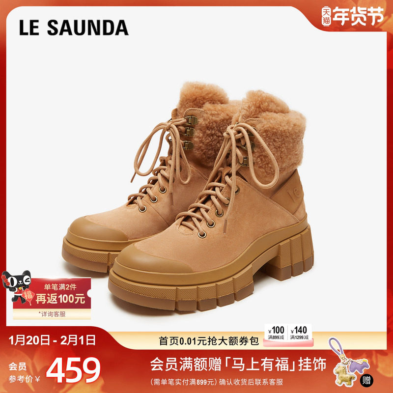 莱尔斯丹商场同款加绒大黄靴厚底马丁短靴女鞋4T71503V,女鞋,马丁靴,淘宝优惠券,粉丝福利购,淘宝优惠卷