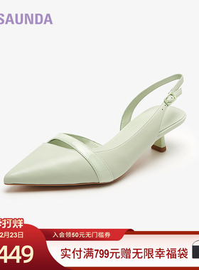 莱尔斯丹商场同款时尚优雅尖头饰扣后空凉鞋女鞋5M52404