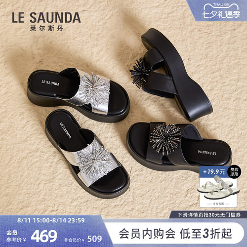 莱尔斯丹休闲羊皮一脚蹬凉拖鞋女