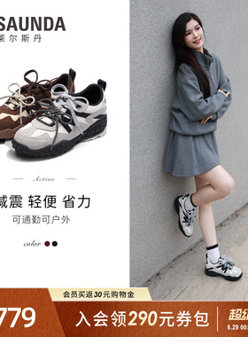 莱尔斯丹Active系列2026夏季新款休闲运动阿甘德训鞋女7M39503