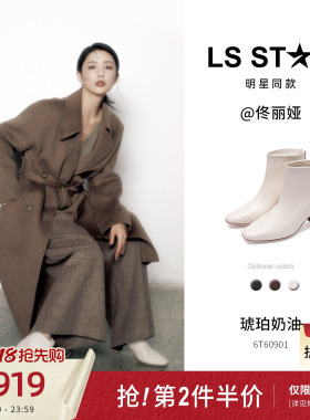 莱尔斯丹琥珀奶油新款方头真皮粗跟白色短靴子女6T60901