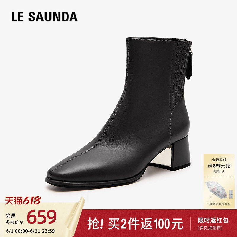 莱尔斯丹新款商场同款圆头拉链粗跟瘦瘦靴短靴女鞋5T53601